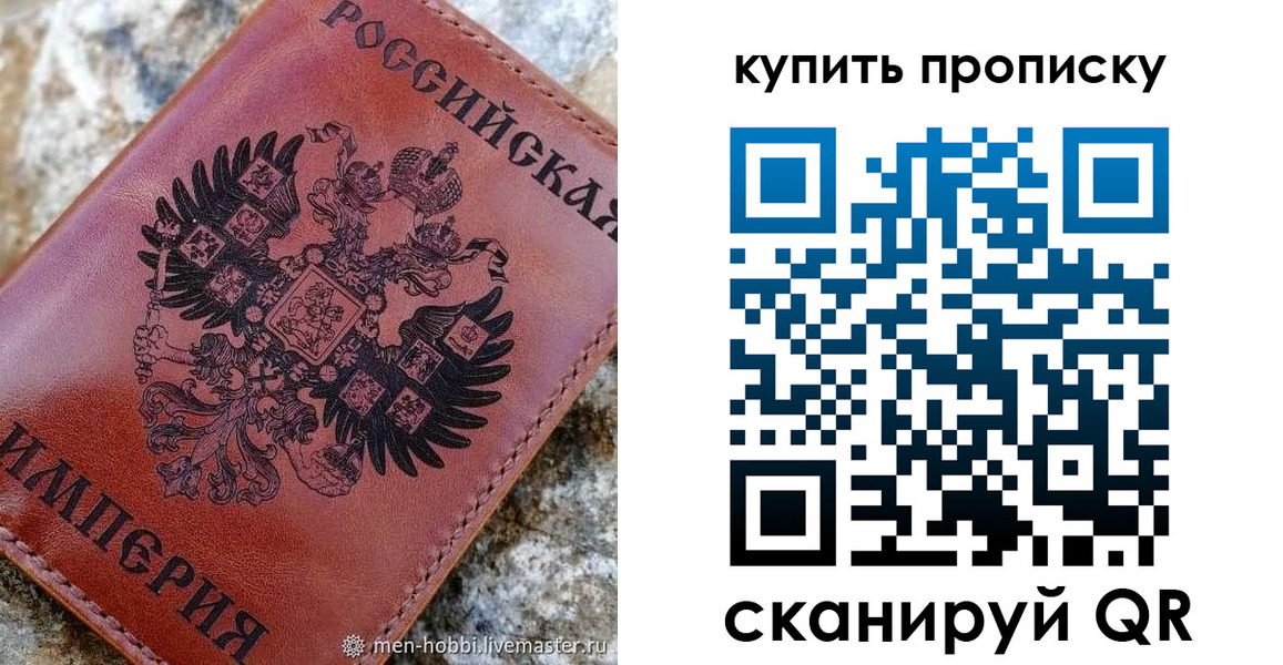временная регистрация в Торопеце