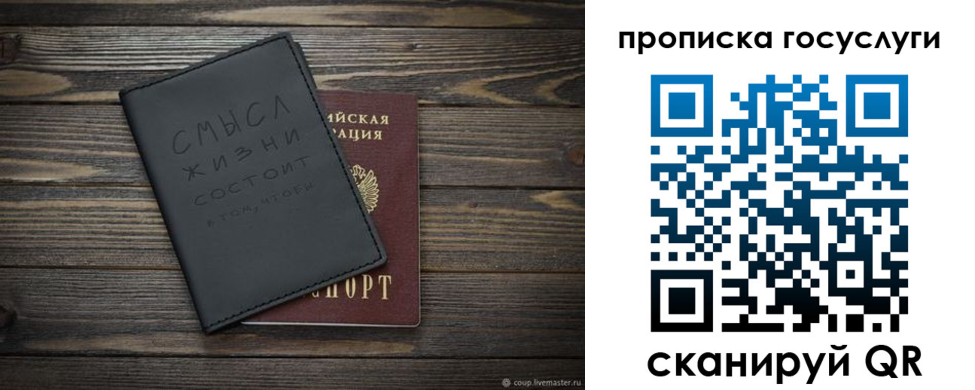 прописка поиск в Торопеце
