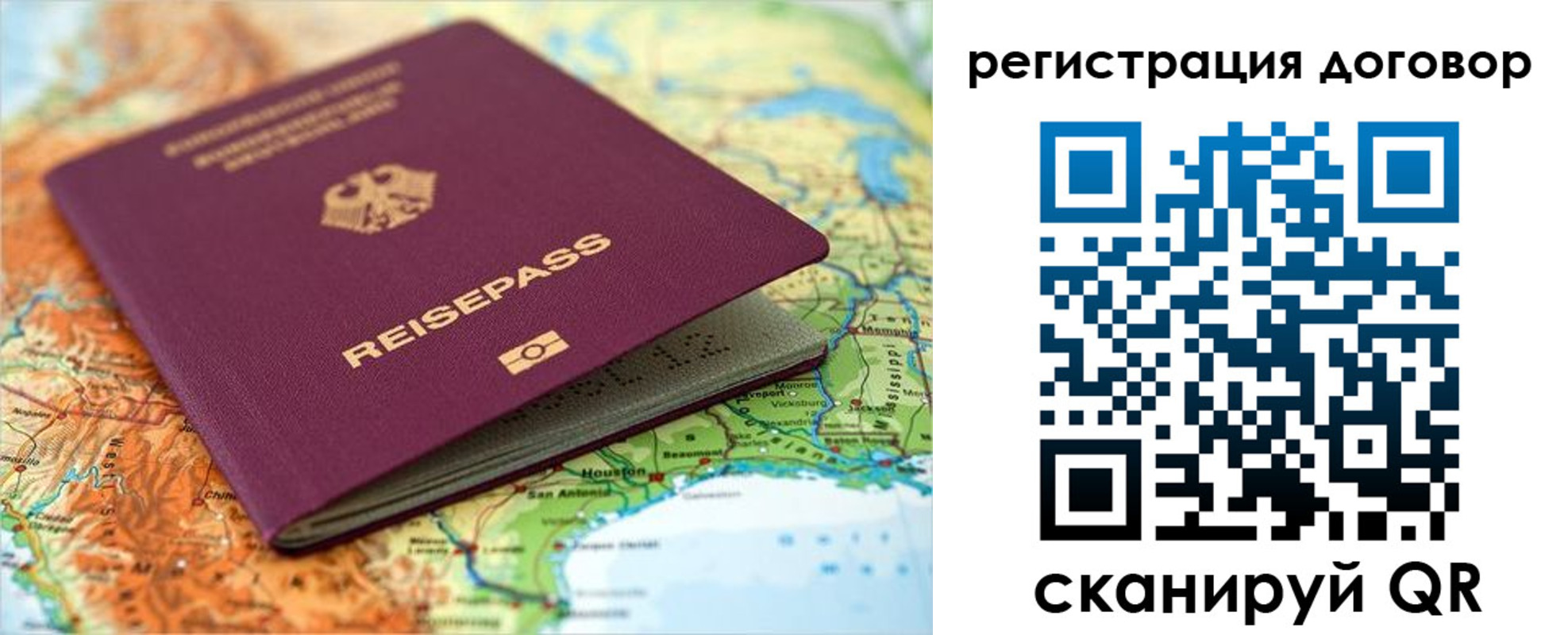 прописка регистрация в Торопеце