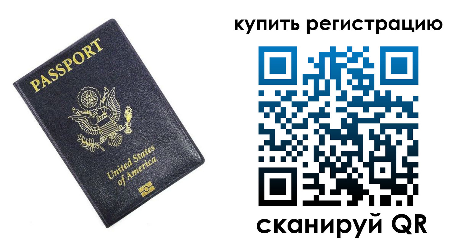 пропишу в квартире в Торопеце