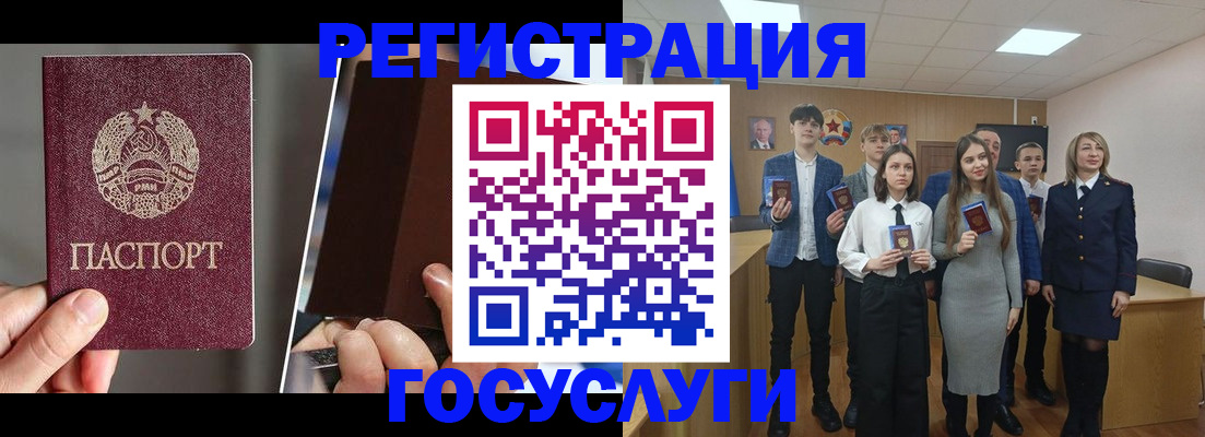 прописка в Торопеце