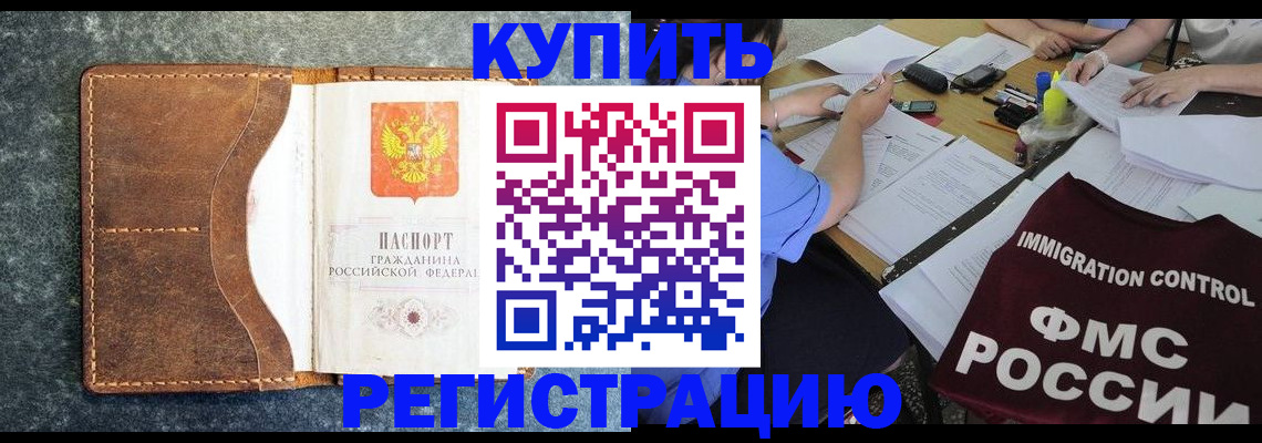 где прописаться в Торопеце
