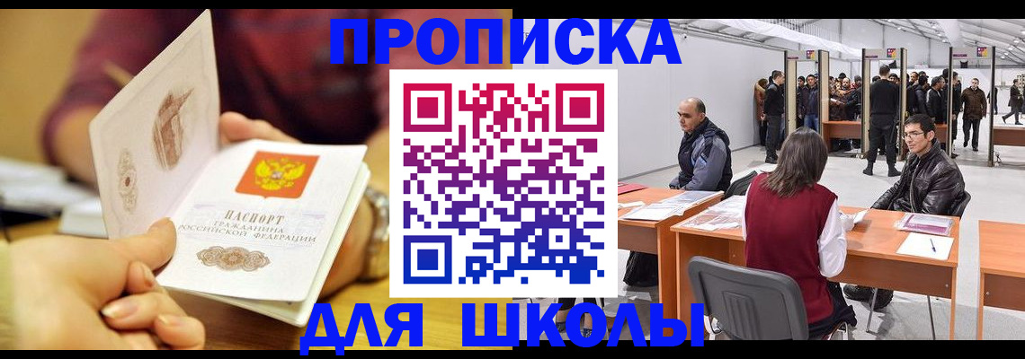 форма 3 в Торопеце