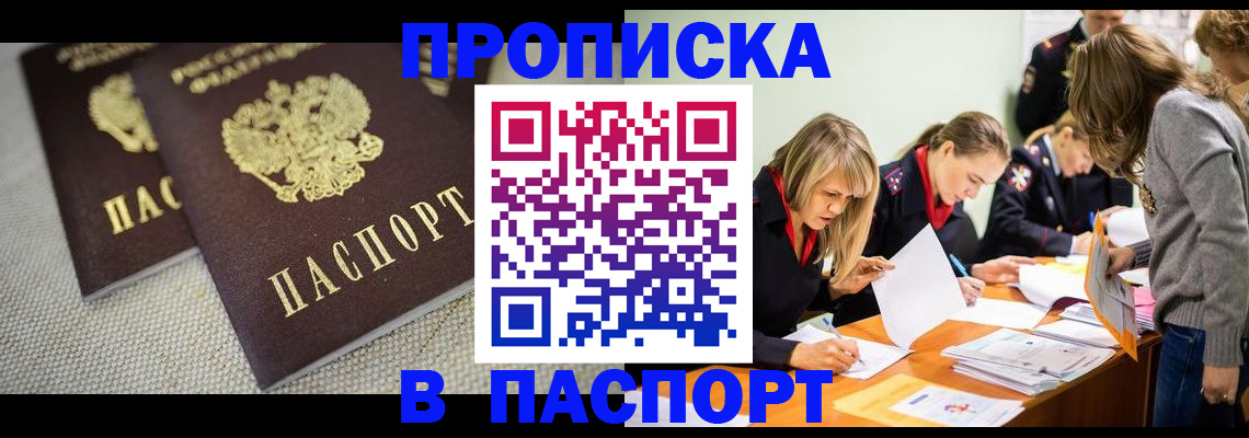регистрация для дет. сада в Торопеце
